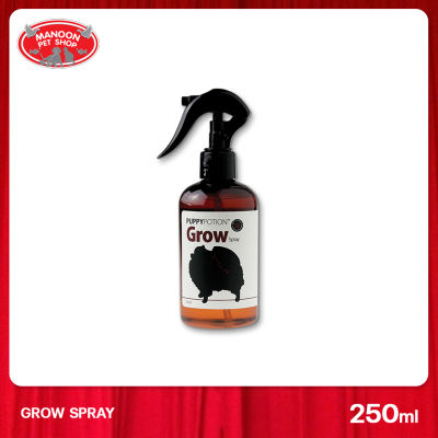 [MANOON] PUPPY POTION Grow Spray สเปรย์เร่งขนสูตรโกรว ขนาด 250 มล