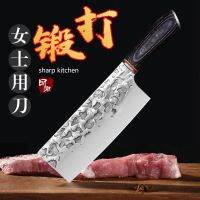 [COD] Yangjiang Knife Pattern Multi-purpose Forged Meat Cleaver Slicing Household