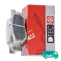 ?ส่งฟรี [ตรงปก] ผ้าเบรคหน้า ฮอนด้า HONDA CIVIC ปี 1988-1991 TRW (GDB325DT) แหล่งจำหน่ายอะไหล่ยนต์