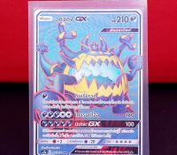 อคูจิคิง GX SR Regular การ์ดโปเกมอน ภาษาไทย ภาษาไทย การ์ด Pokemon ของแท้