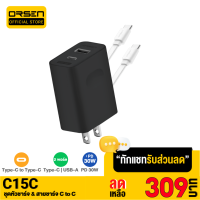 [เหลือ 309บ.ทักแชท]  Orsen C15C ชุดชาร์จเร็ว 2 พอร์ต PD 30W QC 22.5W หัวชาร์จเร็ว Adapter USB Type C Fast Charge หัวชาร์จ สายชาร์จ Orsen ของแท้ 100% อะแดปเตอร์