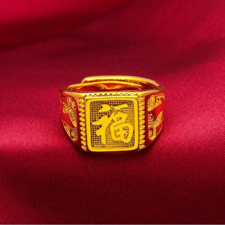 แหวนไม่ลอก-แหวนหุ้มทอง-ไม่ลอก-ไม่ดำ-1บาท-แหวน-อักษรจีน-ชุบทอง24k-แหวนแห่งความโชคดี-ปรับขนาดได้-แหวนทองปลอม-ทองเหมือนแท้-แหวนทอง