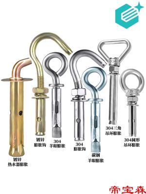 [COD] T304 stainless steel expansion bolt hook ring belt screw M6M8M10M12M14M16M20
