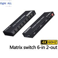 Matrix Switch HDMI 6x2 4K 60Hz HDMI Matrix 6 in 2 out Video Switcher Splitter with optical R/L Audio Extractor for PC monitor