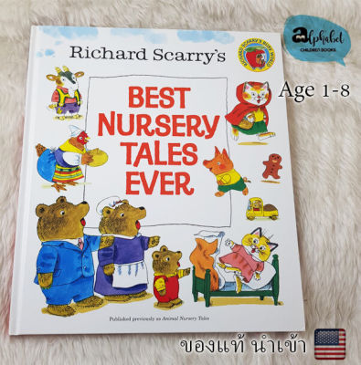 [หนังสือ] Richard Scarrys Best Nursery Tales Ever (Brand New) ปกแข็ง รวมนิทาน #richard
