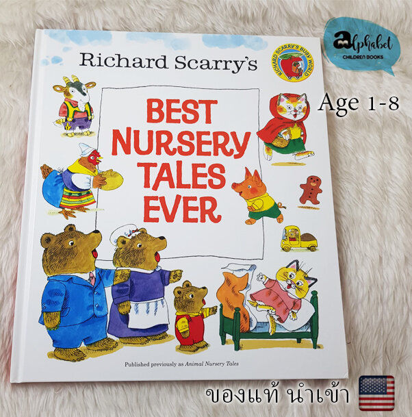 หนังสือ-richard-scarrys-best-nursery-tales-ever-brand-new-ปกแข็ง-รวมนิทาน-richard