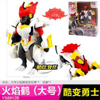 Pig Man Toy Cool Warrior Five-in-One Suit Transformation Transformation Five Spirit King Large Iron Fist Tiger Flame Crane