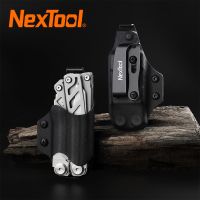 Nextool ปลอกสวมป้องกันแบบยุทธวิธี K อุปกรณ์กระเป๋าแบบพกพาทนทานสำหรับซ็อกเก็ตพลาสติก Kydex EDC กระเป๋าใส่โน๊ตบุ๊คแบบพกพาสั่งตัด