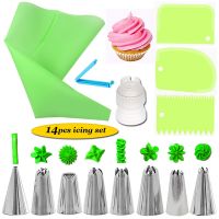 【hot】♗✚♟  1-14pcs Reusable Icing Piping Nozzles Set Converter Scraper Pastry Tips Baking Cup Decorating Tools