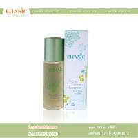 อายตานิค โทนเนอร์ลดสิว แอคเน่ซีเครท เอสเซนท์ขนาด 110 ml./550.-