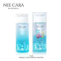 NEE CARA DOUBLE LAYER MAKEUP REMOVER (N408) : neecara นีคาร่า เมคอัพ รีมูฟเวอร์ x 1 ชิ้น abcmall