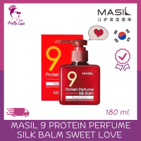 ?บาล์มบำรุงผม ? Masil 9 Protein Perfume Silk Balm Sweet Love ? ขนาด 180 ml.