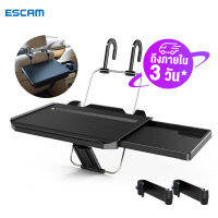 [ถึงใน 3 วัน]ESCAM SHUNWEI SD-1508B Car Laptop Stand Table โต๊ะ พวงมาลัย ที่ยึดเบาะรถยนต์ ถาดรับประทานอาหารแบบพับได้พร้อมลิ้นชักพวงมาลัยโต๊ะโน้ตบุ๊ก