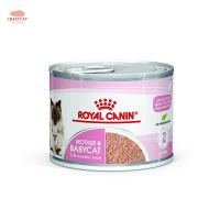 [ยกถาด 12 กระป๋อง] Royal Canin Starter Mother &amp; Baby Cat Can Tray อาหารเปียกแม่แมวตั้งท้อง-ให้นม และ ลูกแมว อายุต่ำกว่า 4 เดือน (เนื้อมูส, Canned Cat Food, โรยัล คานิน)