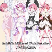 [$ AA ร้อน] อะนิเมะ Re: ชีวิตในโลกที่แตกต่างจาก Zero Ram Dakimakura Otaku กอดร่างกายปลอกหมอน Peachskin 2WAY หมอนคอสเพลย์