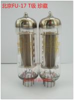 Audio vacuum tube Brand new Beijing FU17 tube T-level generation Soviet FU-17 fu17 6360 QQE03-12 provides matching sound quality soft and sweet sound 1pcs