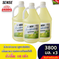 Sense น้ำยาล้างจาน ขจัดคราบมัน กลิ่นมะนาว (สูตรเข้มข้น) ขนาด 3800 มล. x3⚡สินค้ามีพร้อมส่ง+++ ⚡