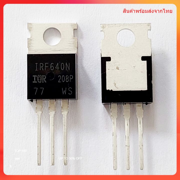 mosfet-irf640n-มอสเฟต-เครื่องขยาย-power-output-n-channel-mosfet