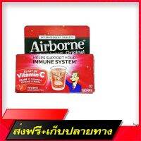 Delivery Free   Rery Berry 10 Effervescent Tablets - AirborneFast Ship from Bangkok