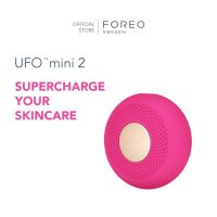 FOREO UFO Mini 2  เครื่องมาส์กหน้า ฟอริโอ้ ยูเอฟโอ มินิ 2