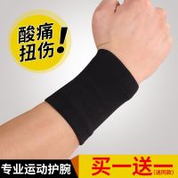 ✷┋✺ Wristbands hand wrist sprain male female tenosynovitis sheath movement hurts strain badminton fitness warm summer