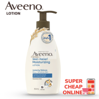 อาวีโน่ โลชั่นทาผิว สกิน รีลีฟ มอยส์เจอร์ไรซิ่ง โลชั่น 354 มล. Aveeno Skin Relief Moisturizing Lotion 354 ml.