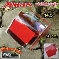 แผ่นกันโคลน x max แผ่นกันน้ำ X MAX300 แผ่นกันดีด สีแดง red