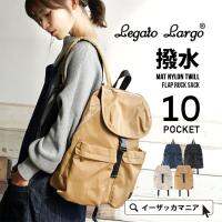 legato largo Japan Lightweight Simple Fashion Shopping Backpack Solid Color Nylon Mommy Bag