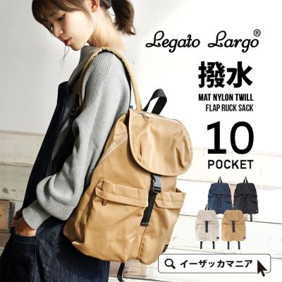legato largo Japan Lightweight Simple Fashion Shopping Backpack Solid Color Nylon Mommy Bag
