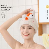 Cartoon chick Magic Microfiber Shower Cap Embroidery Towel Bath Hats Dry Hair Cap Quick Drying Soft for Lady Turban Head Wapes Towels