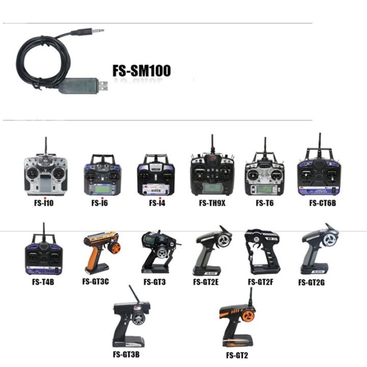 rc-usb-flight-simulator-fms-cable-for-flysky-fs-sm100-sm100-for-fs-i6-i10-i6x-fs-t6-fs-ct6b-th9x-rc