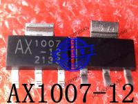 5PCS New Original AX1007E12A AX1007-12 1.2V 1A SOT-223 In Stock