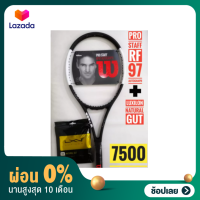 [ผ่อน 0%]PRO STAFF RF97+LUXILON GUTราคา7,500บาท