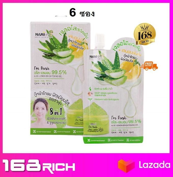 ส่งฟรี-ยกกล่อง-6-ซอง-nami-aloe-lemo-brightening-gel-อะโล-เลมอน-99-5