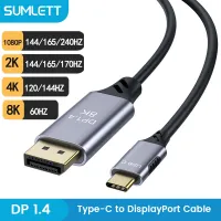 Type C to DisplayPort 1.4 8K Cable, 1M/2M USB C (Thunderbolt 3/4 Compatible) to DP 4K*144Hz/120Hz 5K*60Hz 2K*165Hz Adapter for Macbook Pro/Air, ThinkPad X1/T490, XPS 13/15/17,Samsung S21/20/10/9/8,Note 20/10/9/8,Huawei Mate 40/30/20,P50 Pro/P40, etc