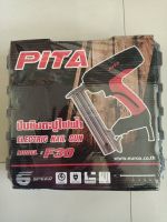 PITA ปืนยิงตะปูไฟฟ้า รุ่น F30 ปรับความแรงได้ 6 ระดับ