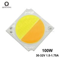 LED COB Chip พลังงานสูง2ชิ้น100วัตต์สีคู่50วัตต์สีขาวอบอุ่น3000K + 50W สีขาวเย็น6500K สำหรับแหล่งกำเนิดแสงไฟสปอตไลท์นอกอาคาร