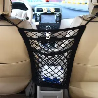 Between Car Seats Elastic Net Bags 3-layer Storage Bag Car Divider Pet Barrier High Stretchy Mesh Auto Interior Organizer