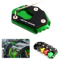 สำหรับ KAWASAKI ZX10R ZX 10R 2008-2016 2017 2018 2019 CNC อลูมิเนียม Kickstand ขาตั้งแผ่นขยาย Extension Pad