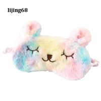 Lijing Cartoon Unicorn Eye Mask Plush Animal Pattern Eye-Shade Sleep Eye Masks