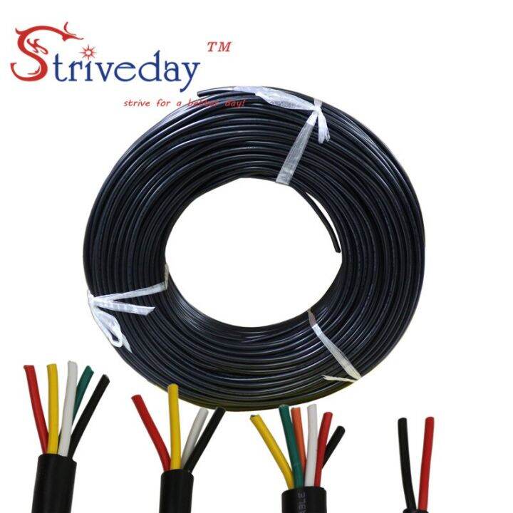 Ul 2464 24awg 10 Meters 2c 3c 4c 5c 6c Multicore Pvc Cable Jacket