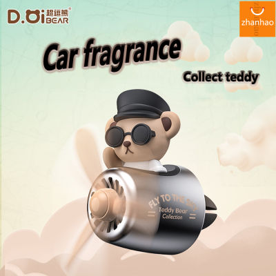Car Air Freshener ตุ๊กตาหมีนักบินใบพัดหมุน Outlet น้ำหอมอุปกรณ์เสริมภายในเครื่องปรุงน้ำหอม Diffuser-dliqnzmdjasfg
