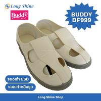 รองเท้า BUDDY DF-999 รองเท้าESD รองเท้าป้องกันไฟฟ้าสถิตย์ รองเท้าห้องคลีนรูม รองเท้าESDโรงงาน (ออกใบกำกับภาษีได้*)