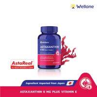 WELLANE Astaxanthin 6 mg plus Vitamin E - เวลล์เลน แอสตาแซนธิน 6 มก. พลัส วิตามินอี