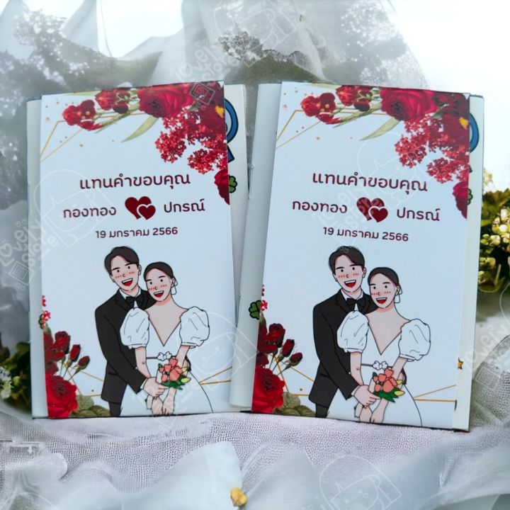 ถูกสุดๆ-ของชำร่วย-สมุดโน๊ต-งานแต่ง-งานบวช-งานขึ้นบ้านใหม่-คละแบบ