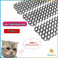 TookJai หนามไล่แมว ที่กันแมว ที่ไล่แมว  แผงกันแมวปลอดสารพิษcat sting pad