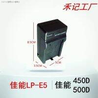 Canon 450D Charger ที่ชาร์จ500D ที่ชาร์จ1000D ที่ชาร์จแบตเตอรี่ LP-E5 He Kee