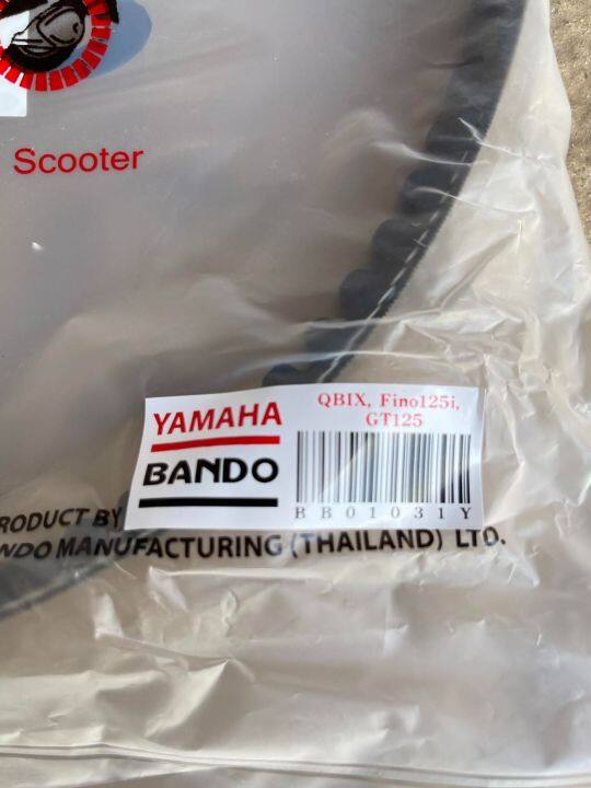 สายพานมอเตอร์ไซค์-ยี่ห้อ-bando-แท้-เกรดญี่ปุ่น-สำหรับรถhonda-yamaha-รุ่น-qbix-fino-cl125-pcx125-mio-scoopy-i-grand-filano-filano-hybrid