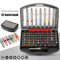 Jewii Screwdriver Bit Set 56 In 1 Torx Multifunctional PC Mobile Phone Repairing Tools PC Kit Precision Screw Driver Hand Tool