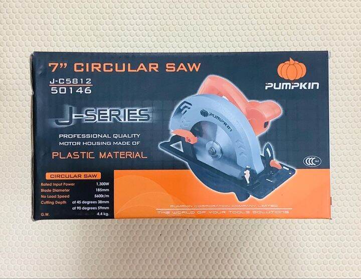 pumpkin-เลื่อยวงเดือน-7-นิ้ว-รุ่น-j-c5812-1300w-รับประกันศูนย์-6-เดือน-ของแท้-แถมฟรีใบเลื่อย-7-นิ้ว-40-ฟัน